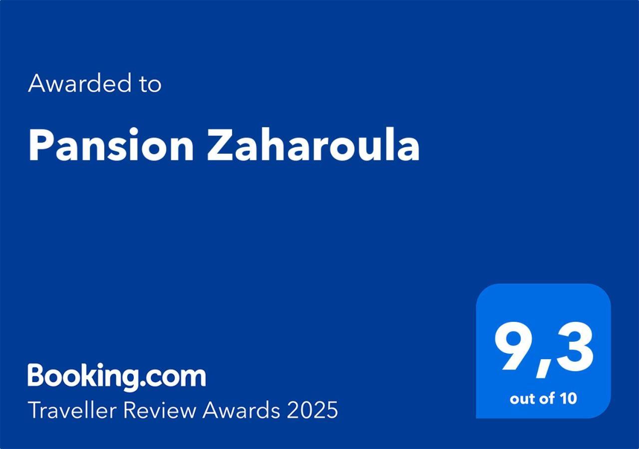 فندق Pansion Zaharoula ثيرا المظهر الخارجي الصورة